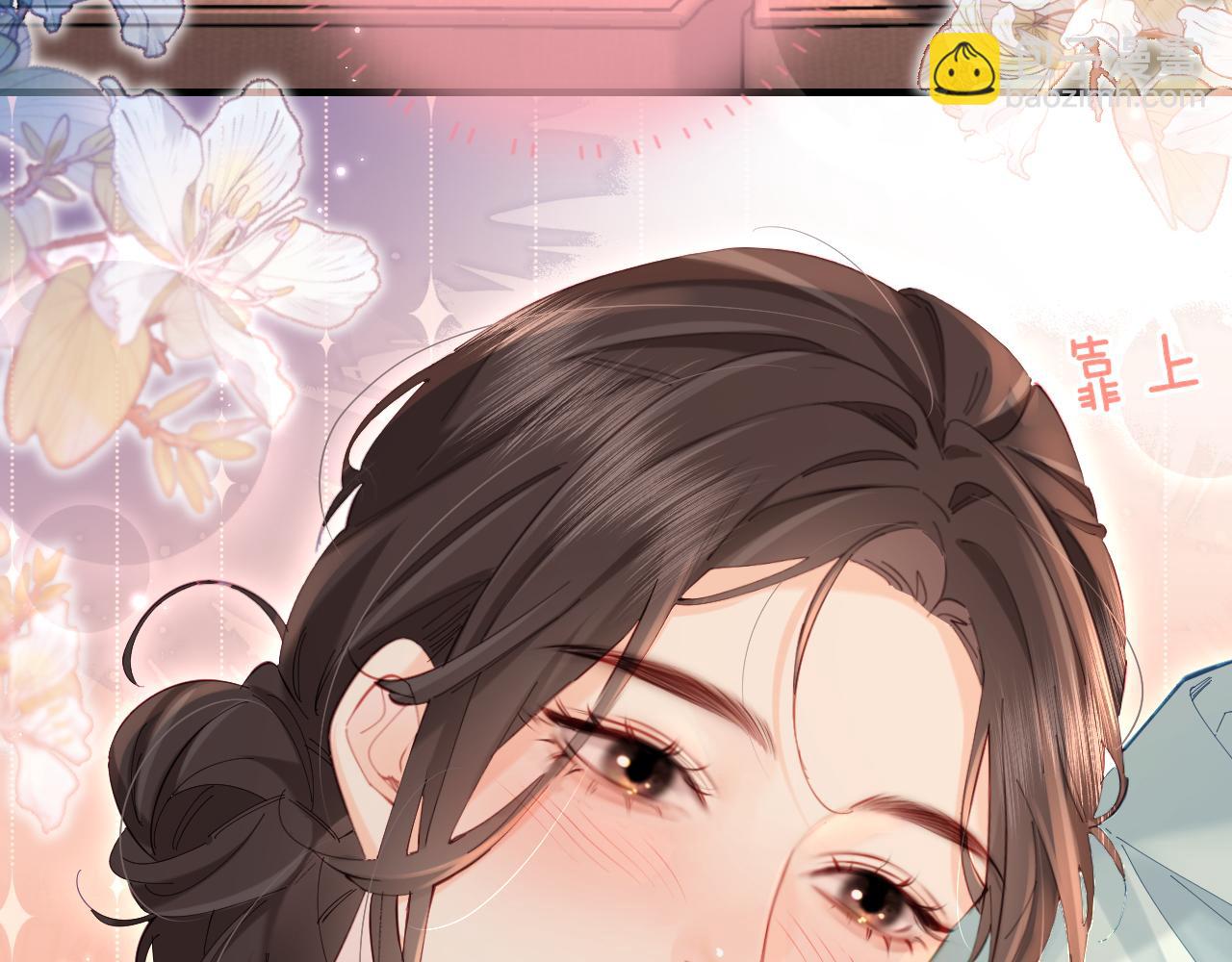 頂流夫婦有點甜 - 第43話 三力索吻💋(1/3) - 3