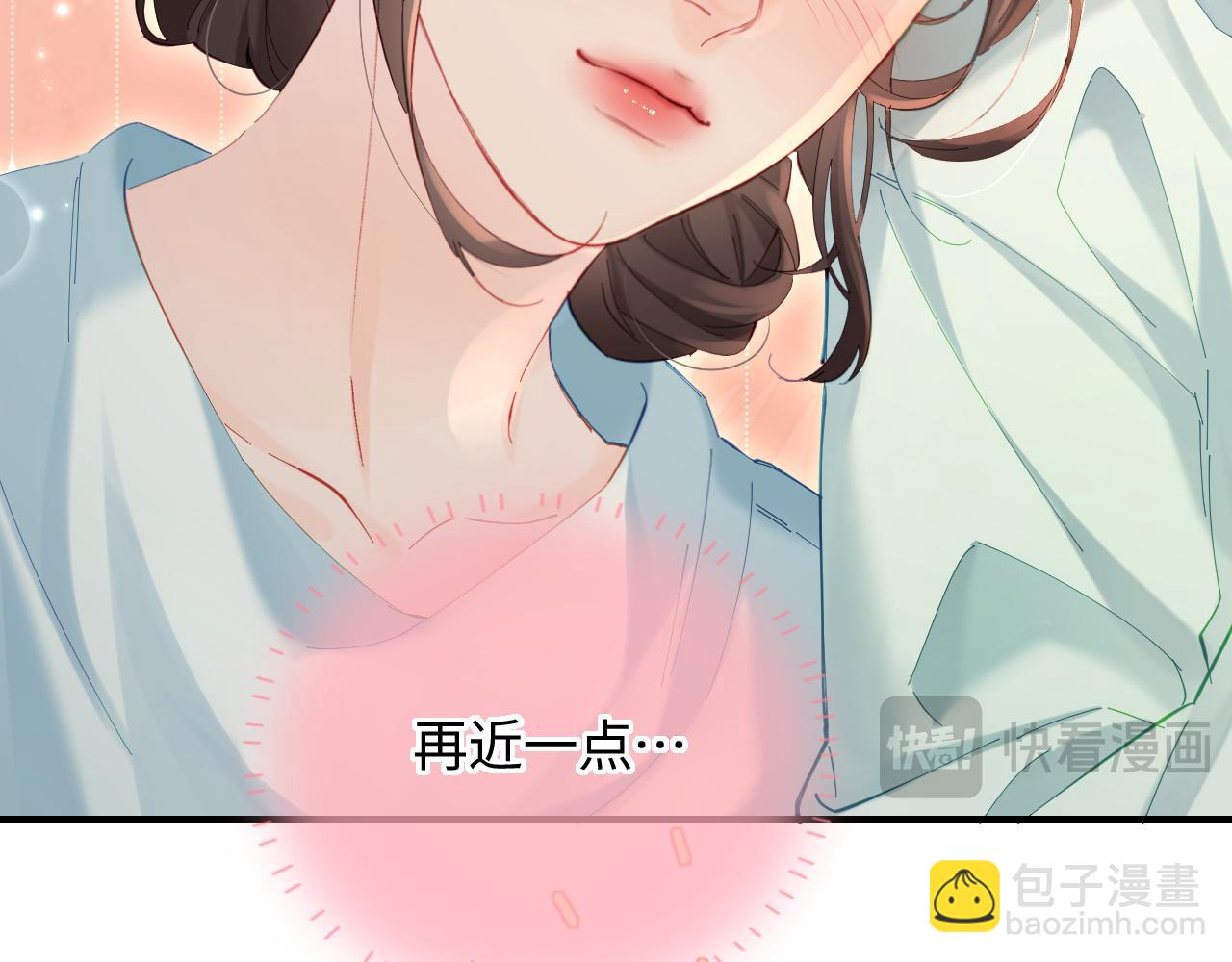 頂流夫婦有點甜 - 第43話 三力索吻💋(1/3) - 4