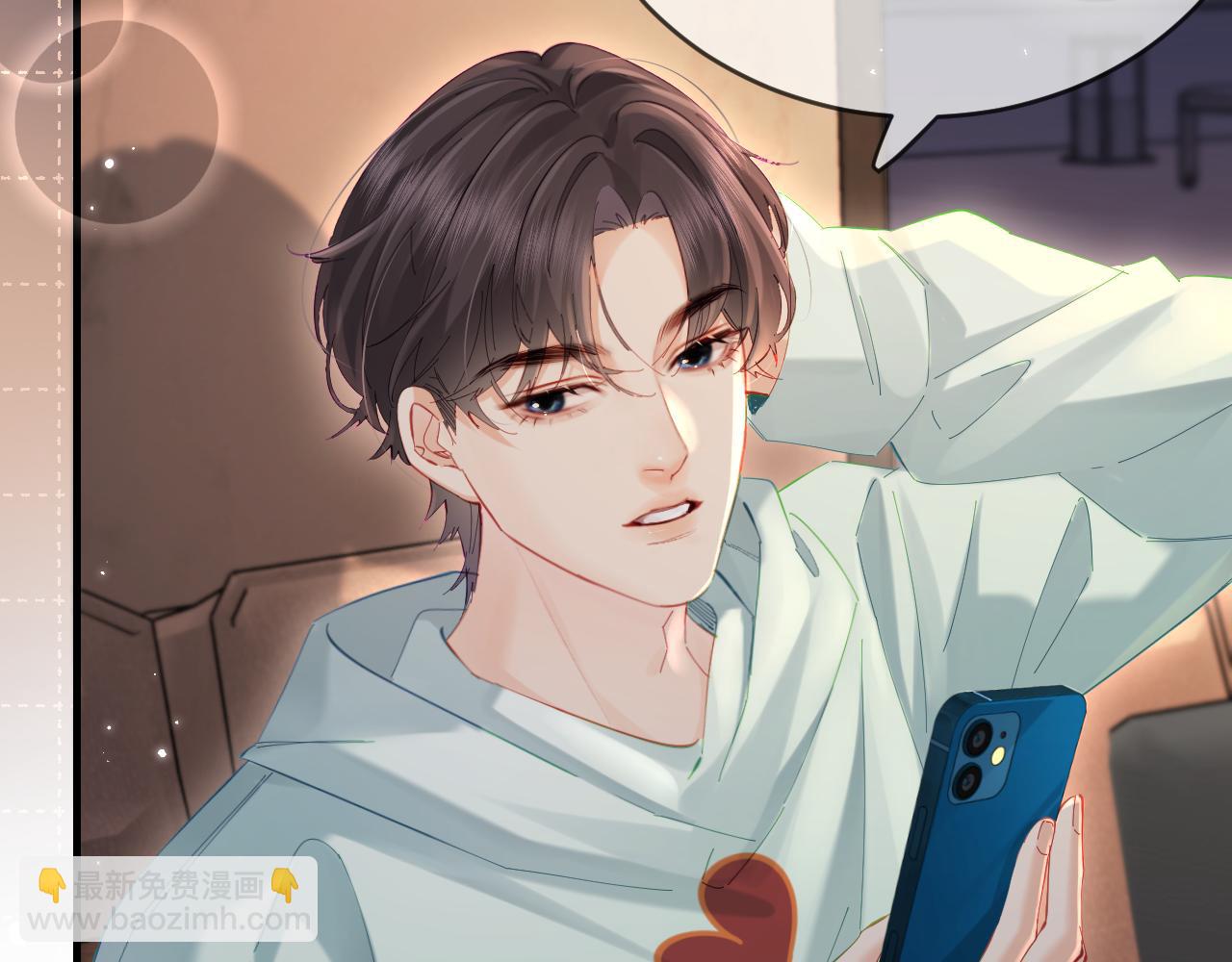 頂流夫婦有點甜 - 第43話 三力索吻💋(1/3) - 7