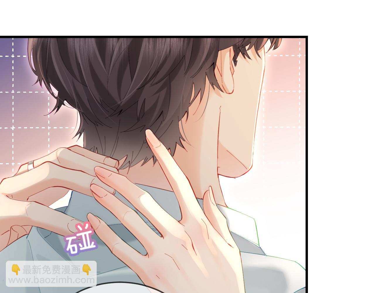 頂流夫婦有點甜 - 第43話 三力索吻💋(1/3) - 1