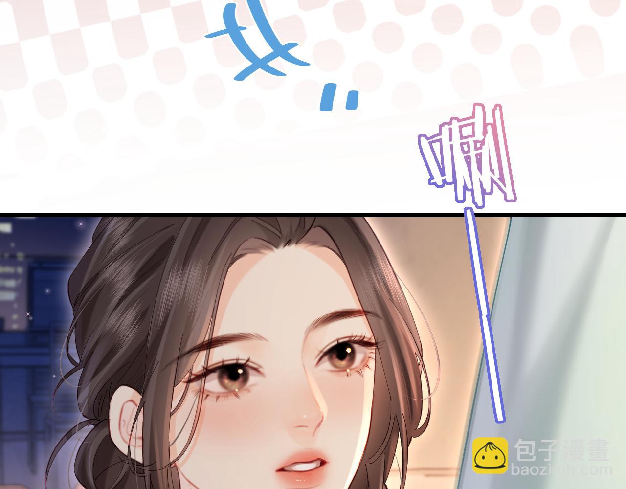 頂流夫婦有點甜 - 第43話 三力索吻💋(1/3) - 8