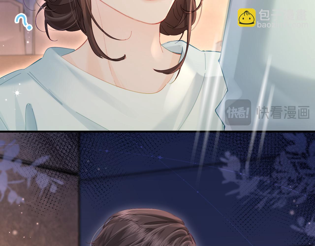 頂流夫婦有點甜 - 第43話 三力索吻💋(1/3) - 1