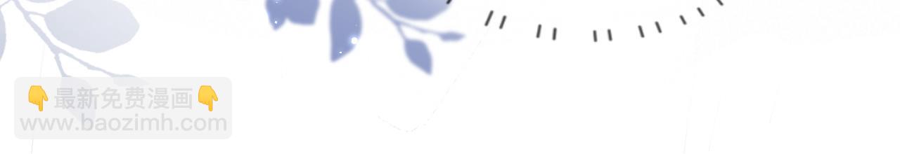 頂流夫婦有點甜 - 第43話 三力索吻💋(1/3) - 5