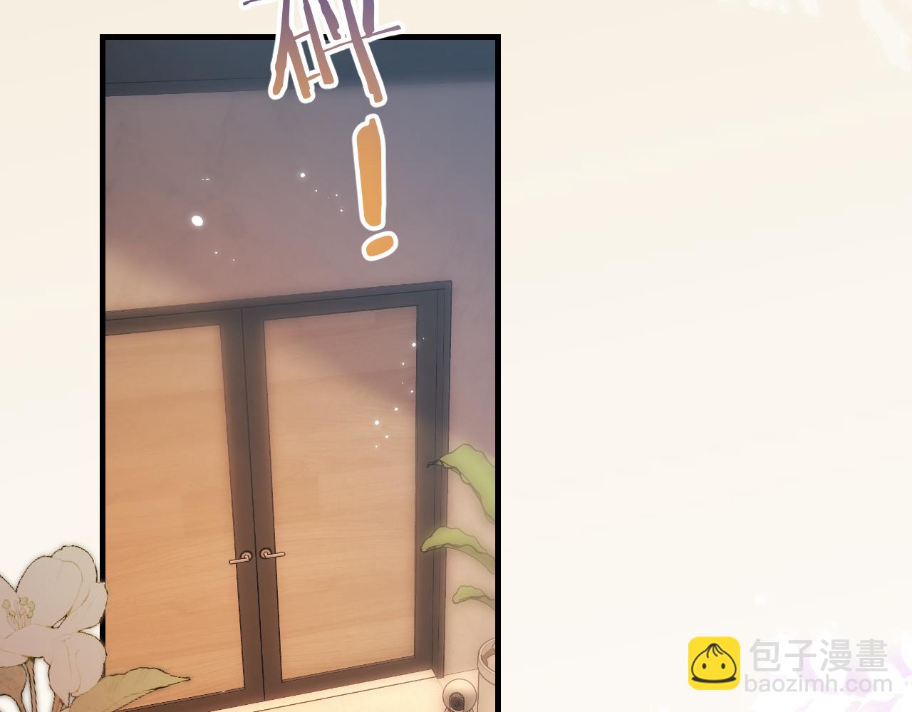 頂流夫婦有點甜 - 第43話 三力索吻💋(2/3) - 7