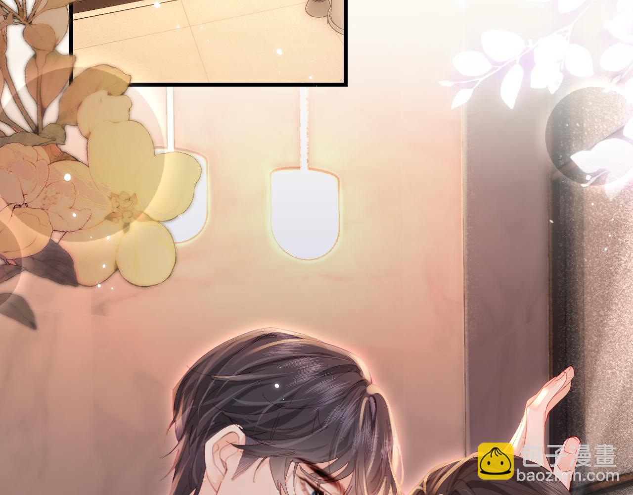 頂流夫婦有點甜 - 第43話 三力索吻💋(2/3) - 8