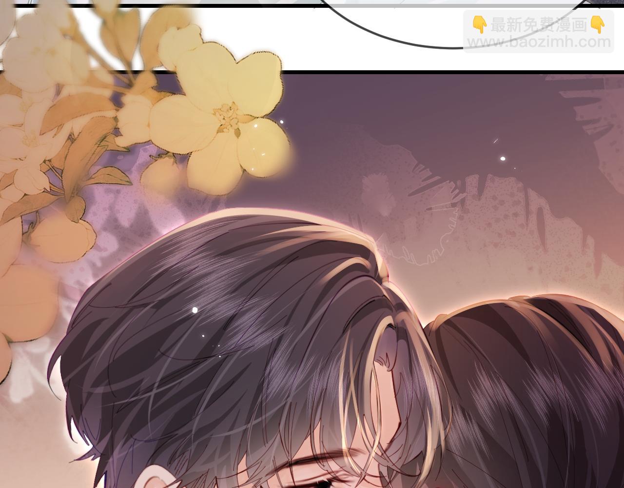 頂流夫婦有點甜 - 第43話 三力索吻💋(2/3) - 6