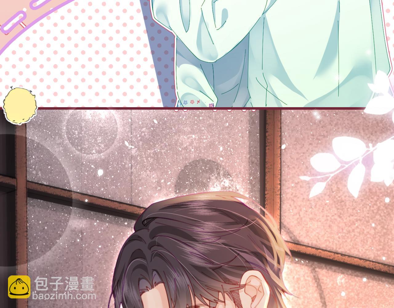 頂流夫婦有點甜 - 第43話 三力索吻💋(2/3) - 2