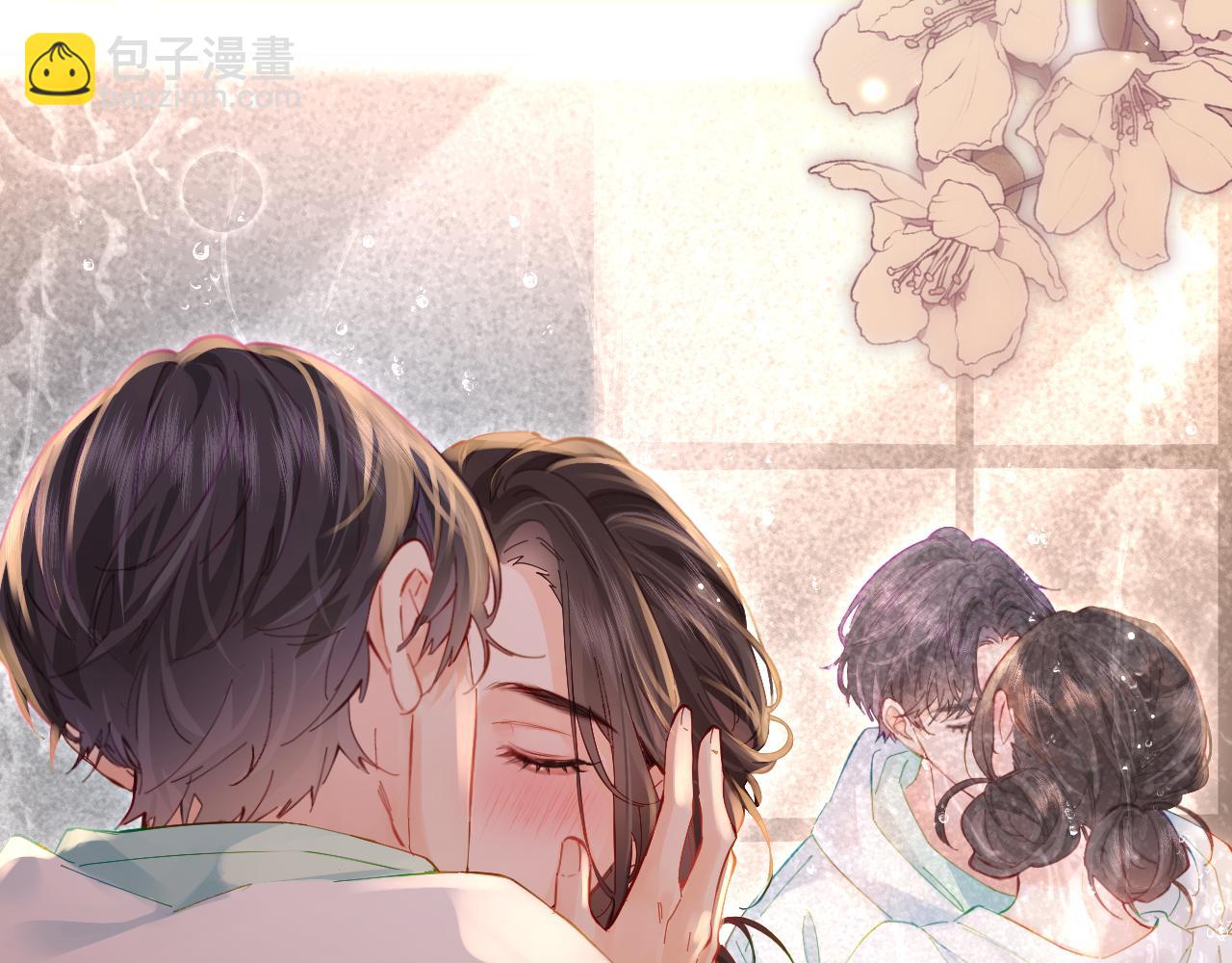 頂流夫婦有點甜 - 第43話 三力索吻💋(2/3) - 4