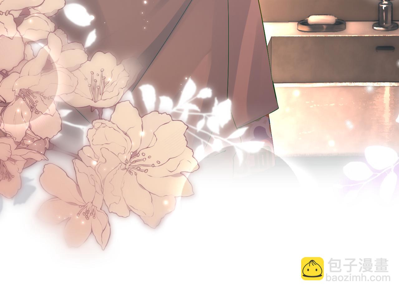 頂流夫婦有點甜 - 第43話 三力索吻💋(2/3) - 6