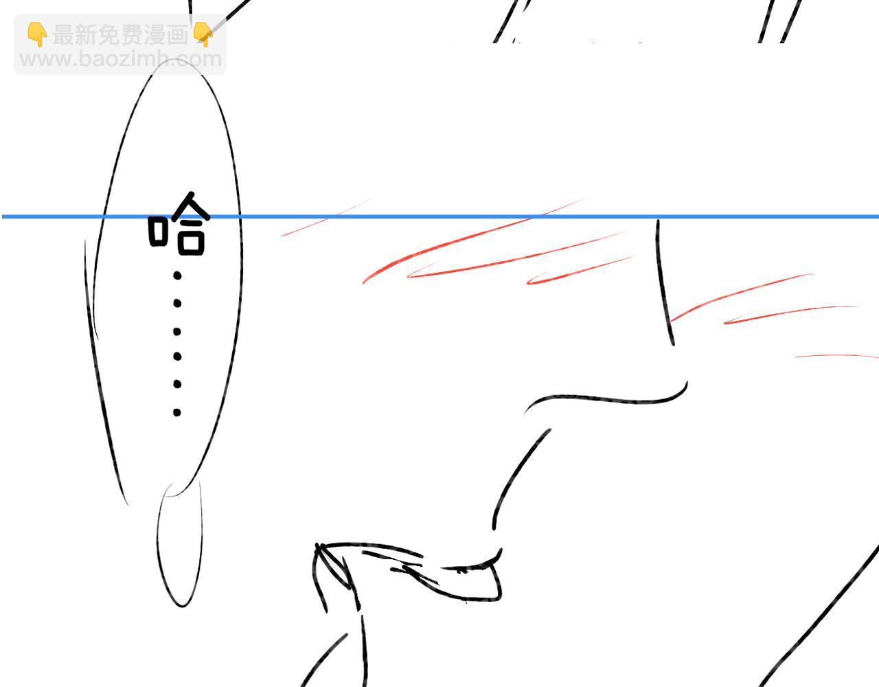 頂流夫婦有點甜 - 第43話 三力索吻💋(2/3) - 4