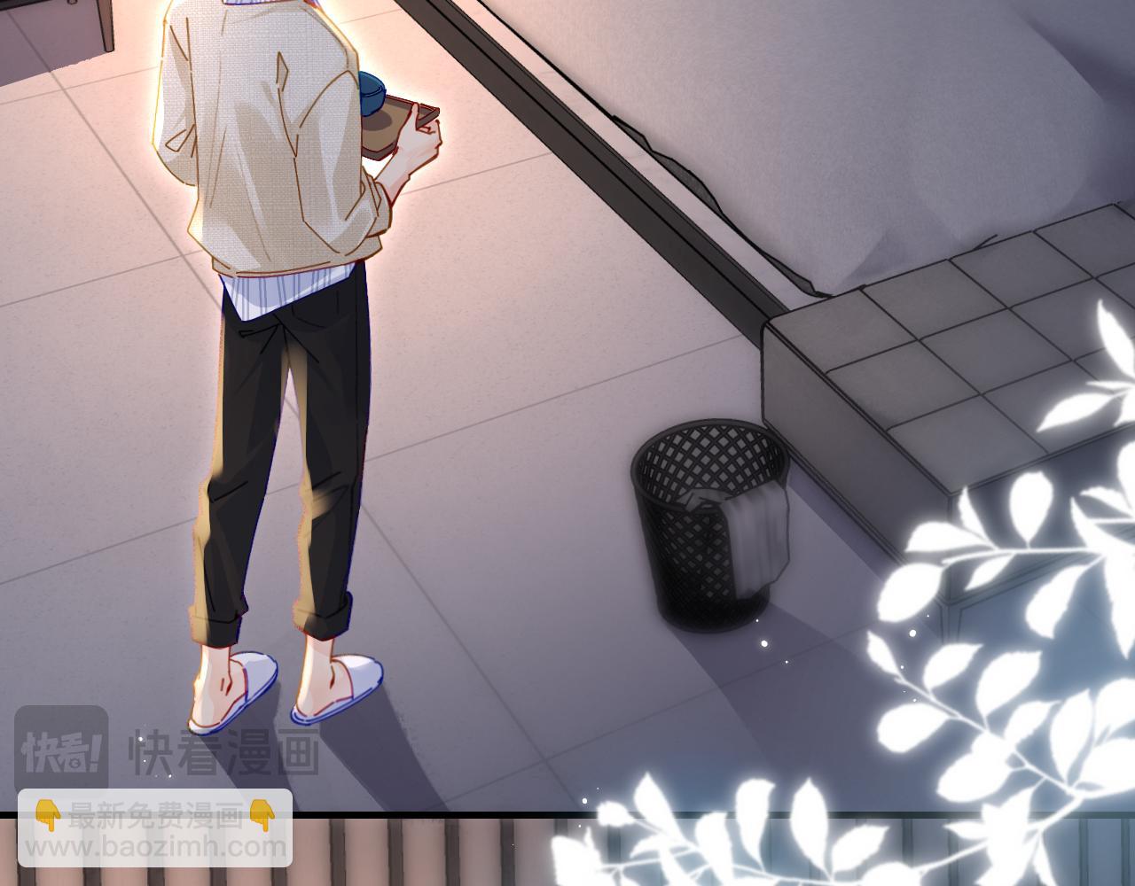 頂流夫婦有點甜 - 第45話 對嘴互喂(1/3) - 5