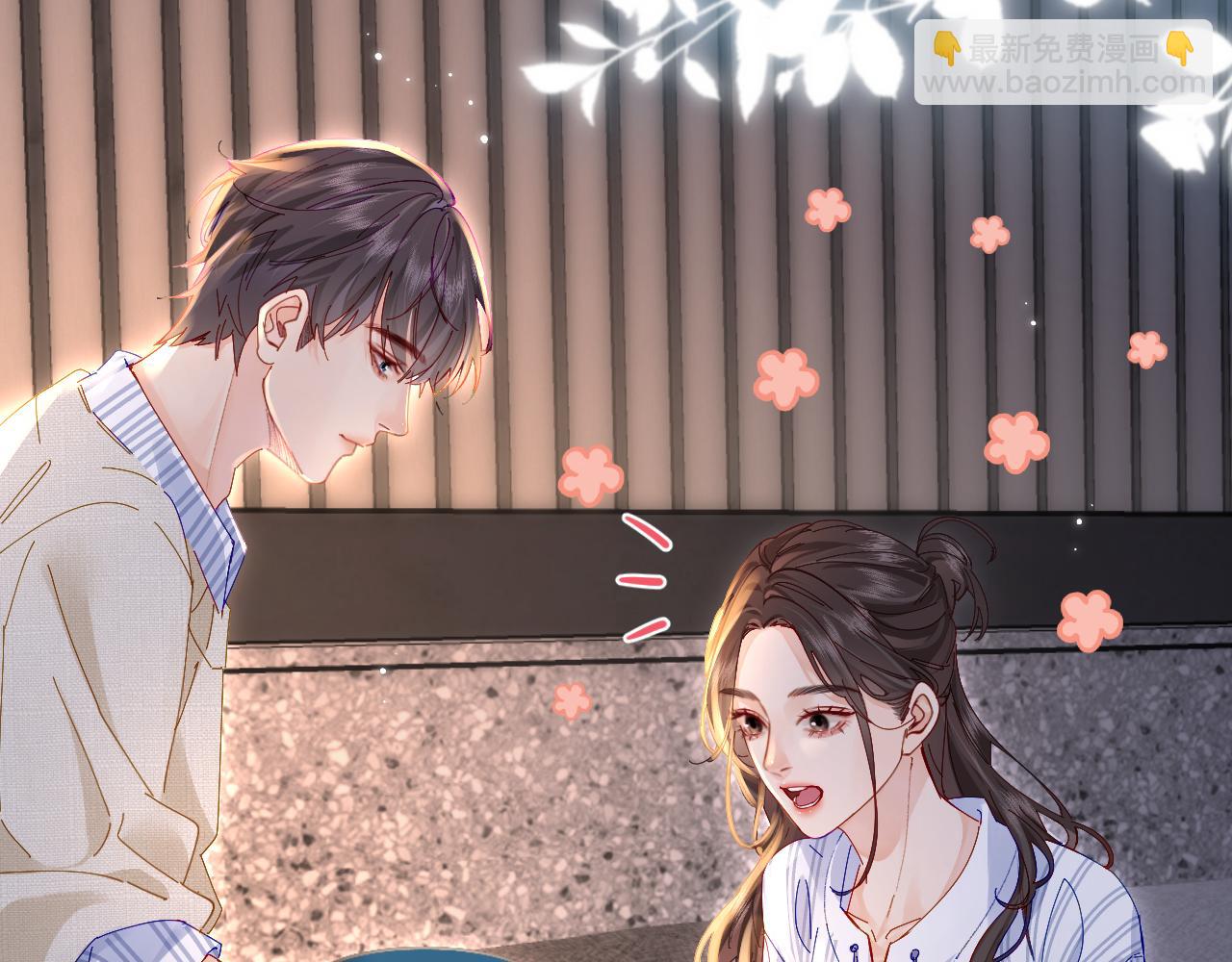 頂流夫婦有點甜 - 第45話 對嘴互喂(1/3) - 6