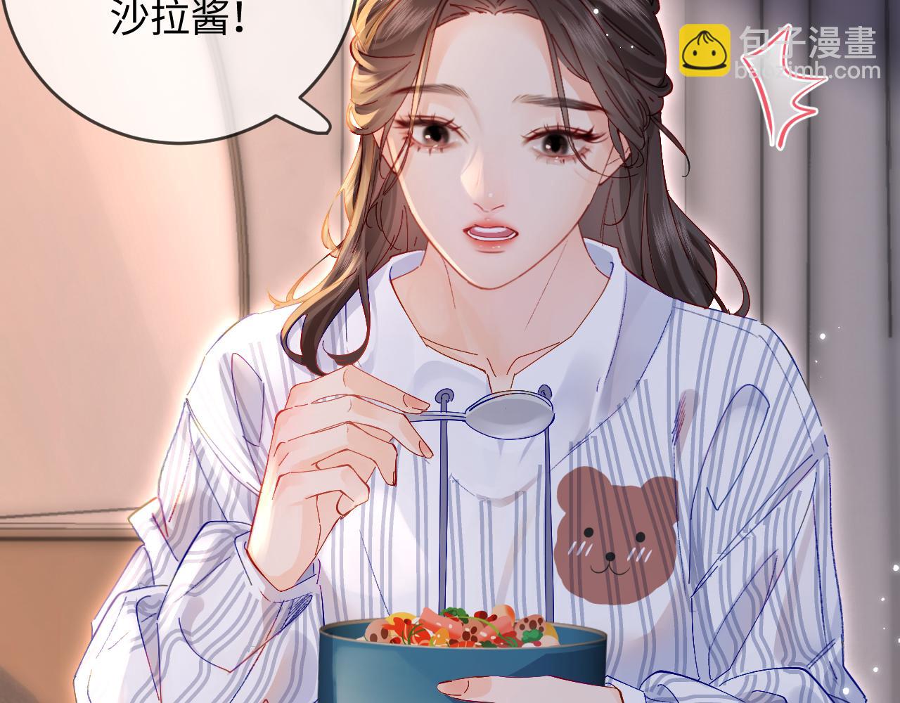 頂流夫婦有點甜 - 第45話 對嘴互喂(1/3) - 5