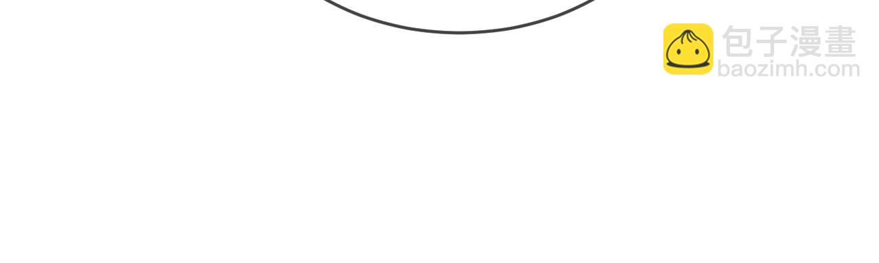 頂流夫婦有點甜 - 第45話 對嘴互喂(1/3) - 2