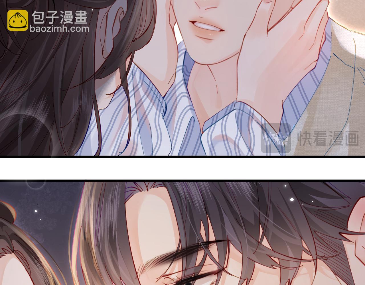 頂流夫婦有點甜 - 第45話 對嘴互喂(1/3) - 4