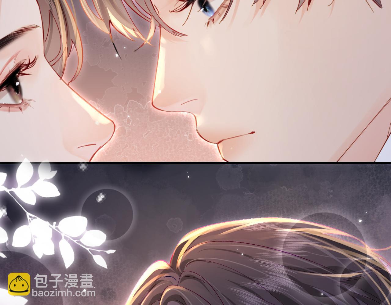 頂流夫婦有點甜 - 第45話 對嘴互喂(1/3) - 5