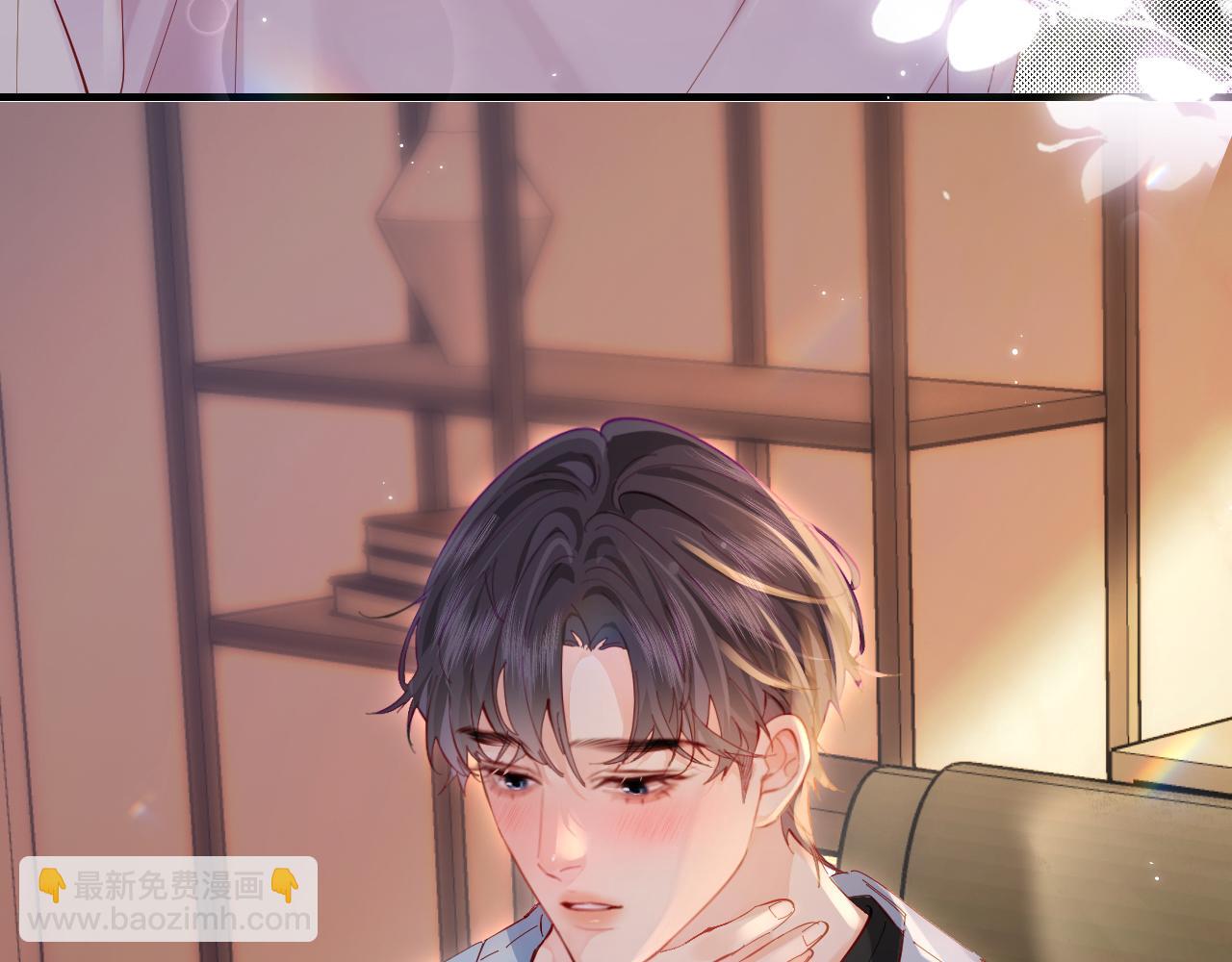 頂流夫婦有點甜 - 第45話 對嘴互喂(1/3) - 5