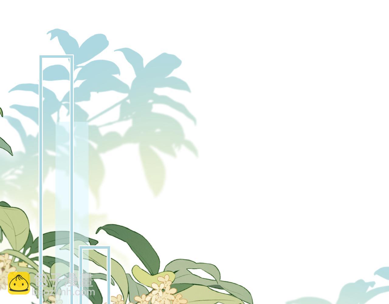 頂流夫婦有點甜 - 第45話 對嘴互喂(2/3) - 3