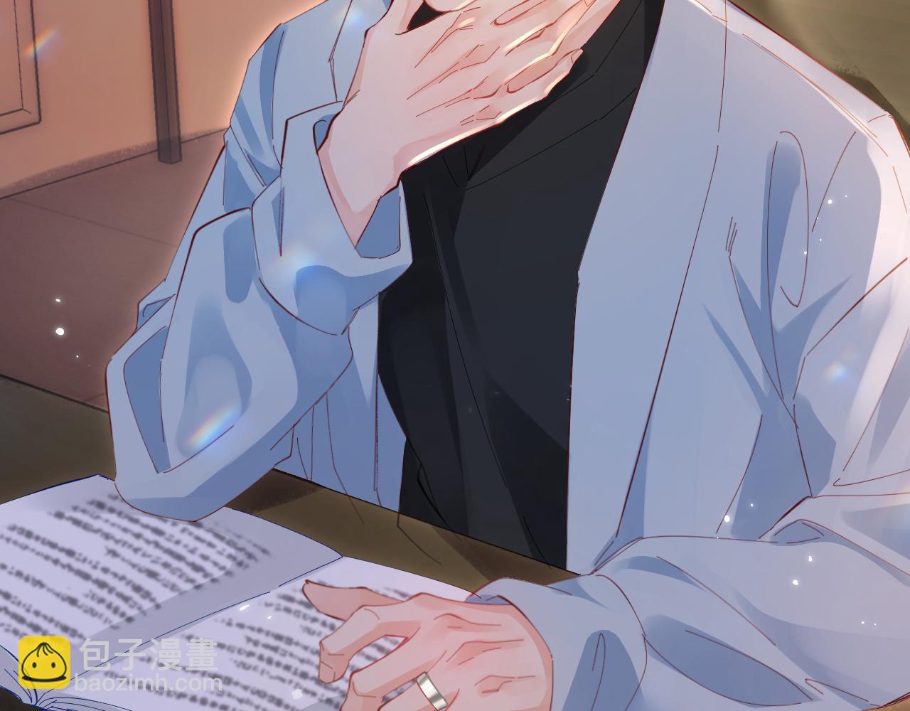 頂流夫婦有點甜 - 第45話 對嘴互喂(1/3) - 6