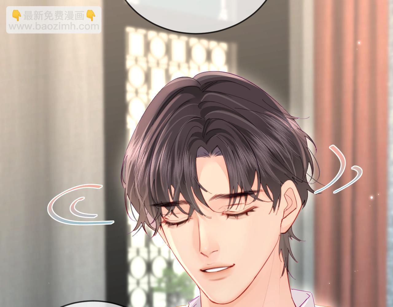 頂流夫婦有點甜 - 第45話 對嘴互喂(2/3) - 2