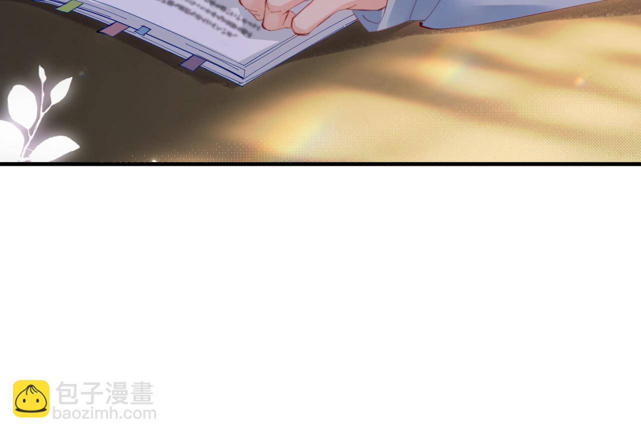 頂流夫婦有點甜 - 第45話 對嘴互喂(1/3) - 7