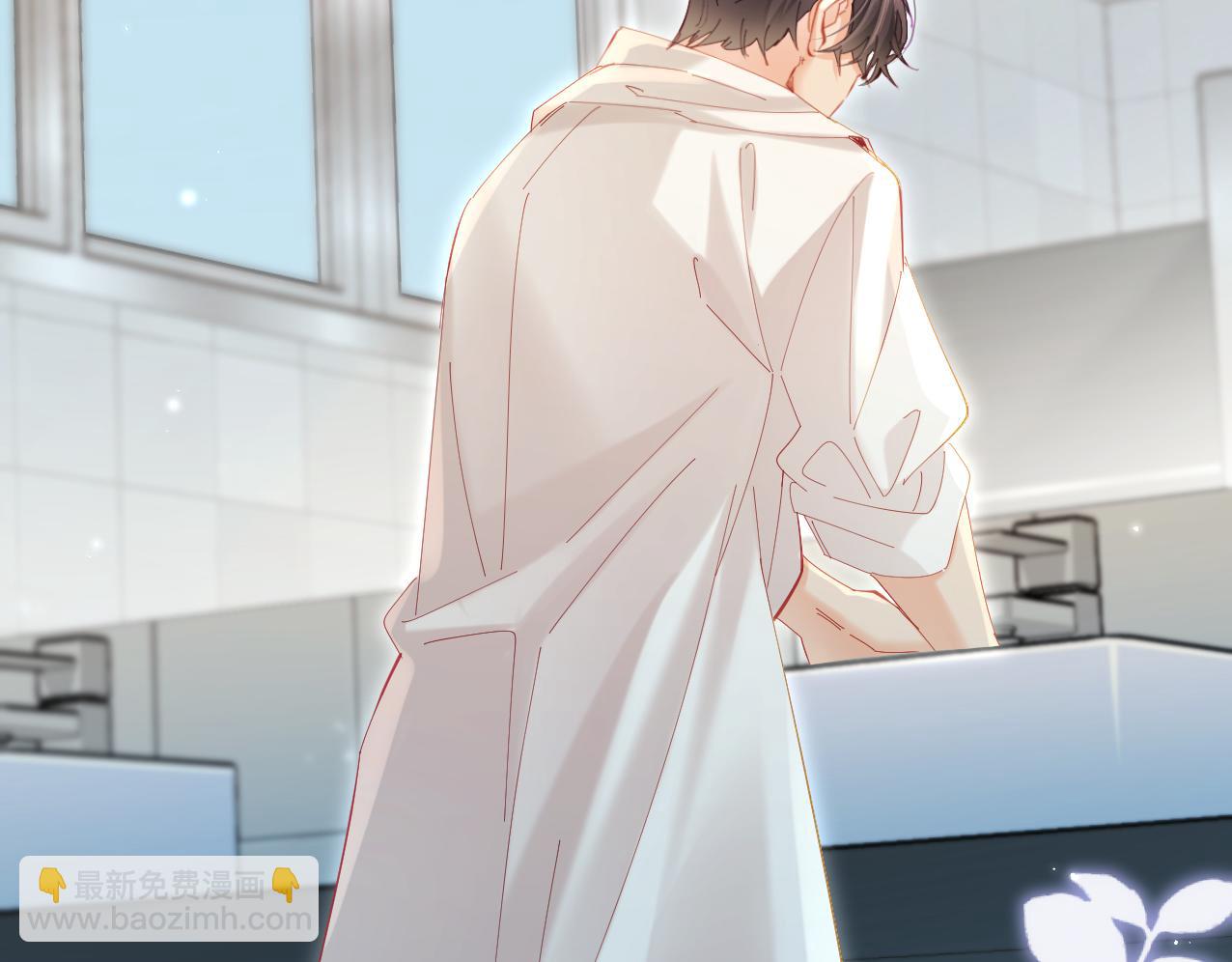 頂流夫婦有點甜 - 第45話 對嘴互喂(2/3) - 3