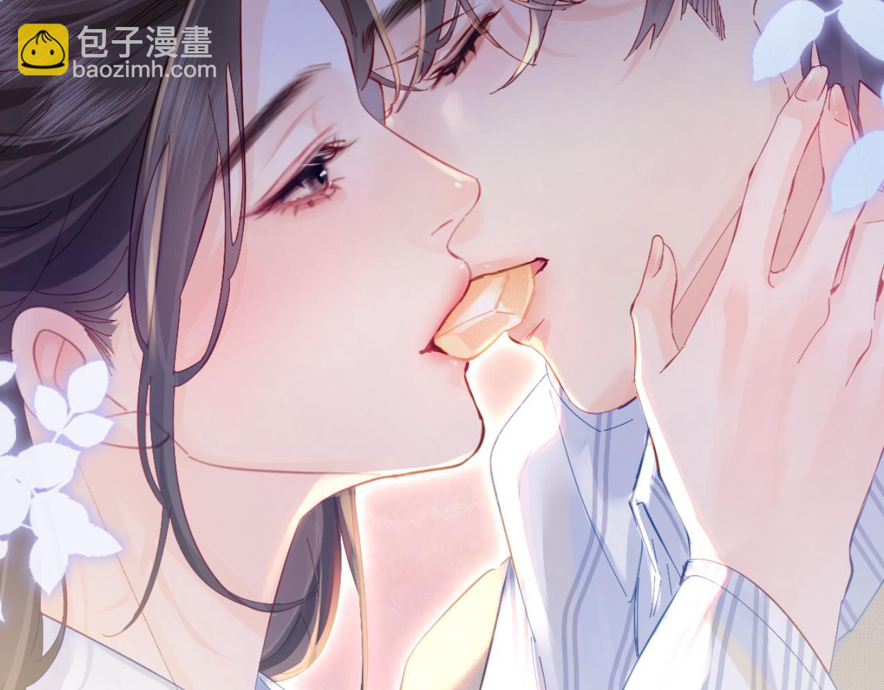 頂流夫婦有點甜 - 第45話 對嘴互喂(2/3) - 5