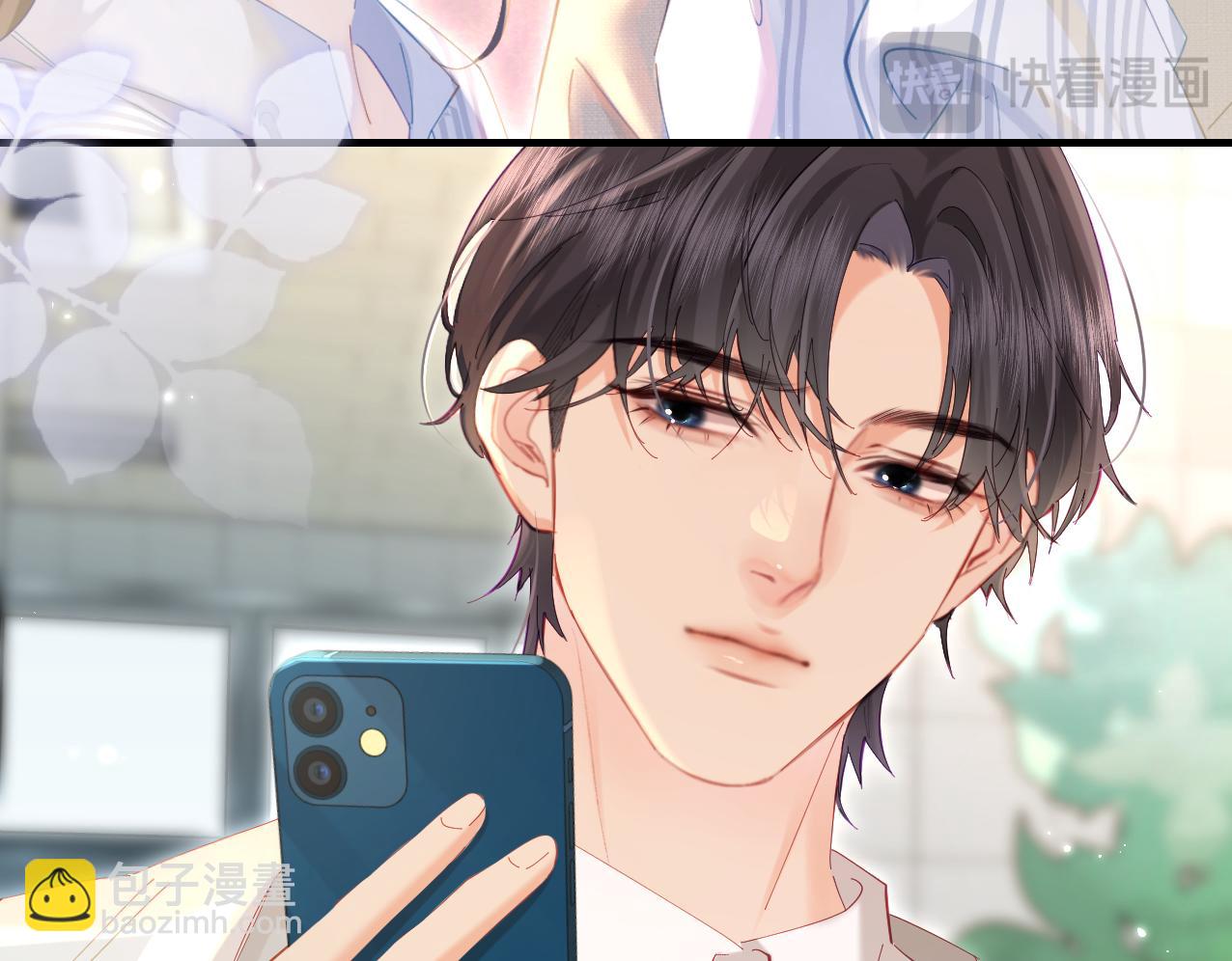 頂流夫婦有點甜 - 第45話 對嘴互喂(2/3) - 6