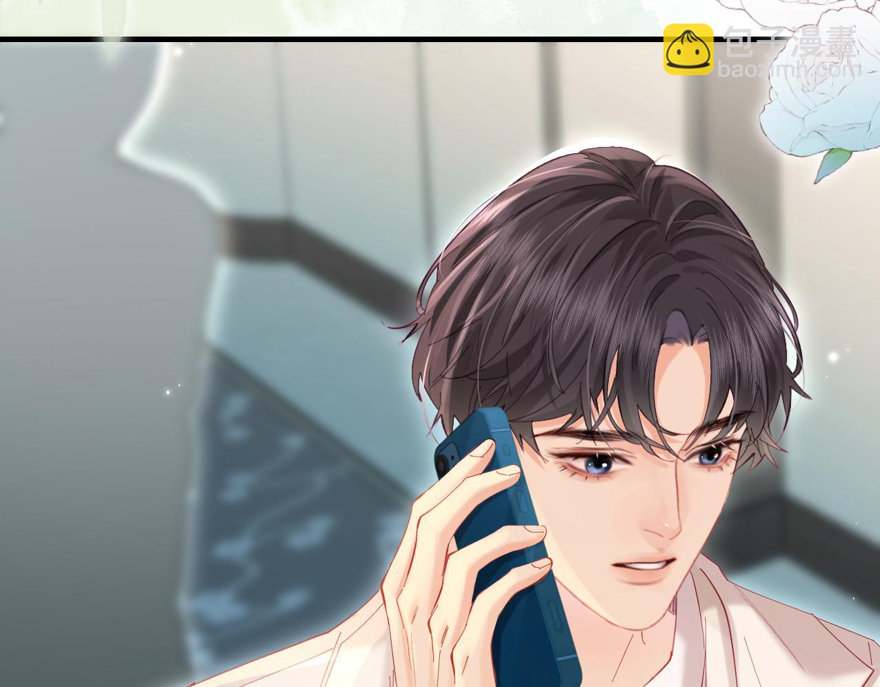 頂流夫婦有點甜 - 第45話 對嘴互喂(2/3) - 5