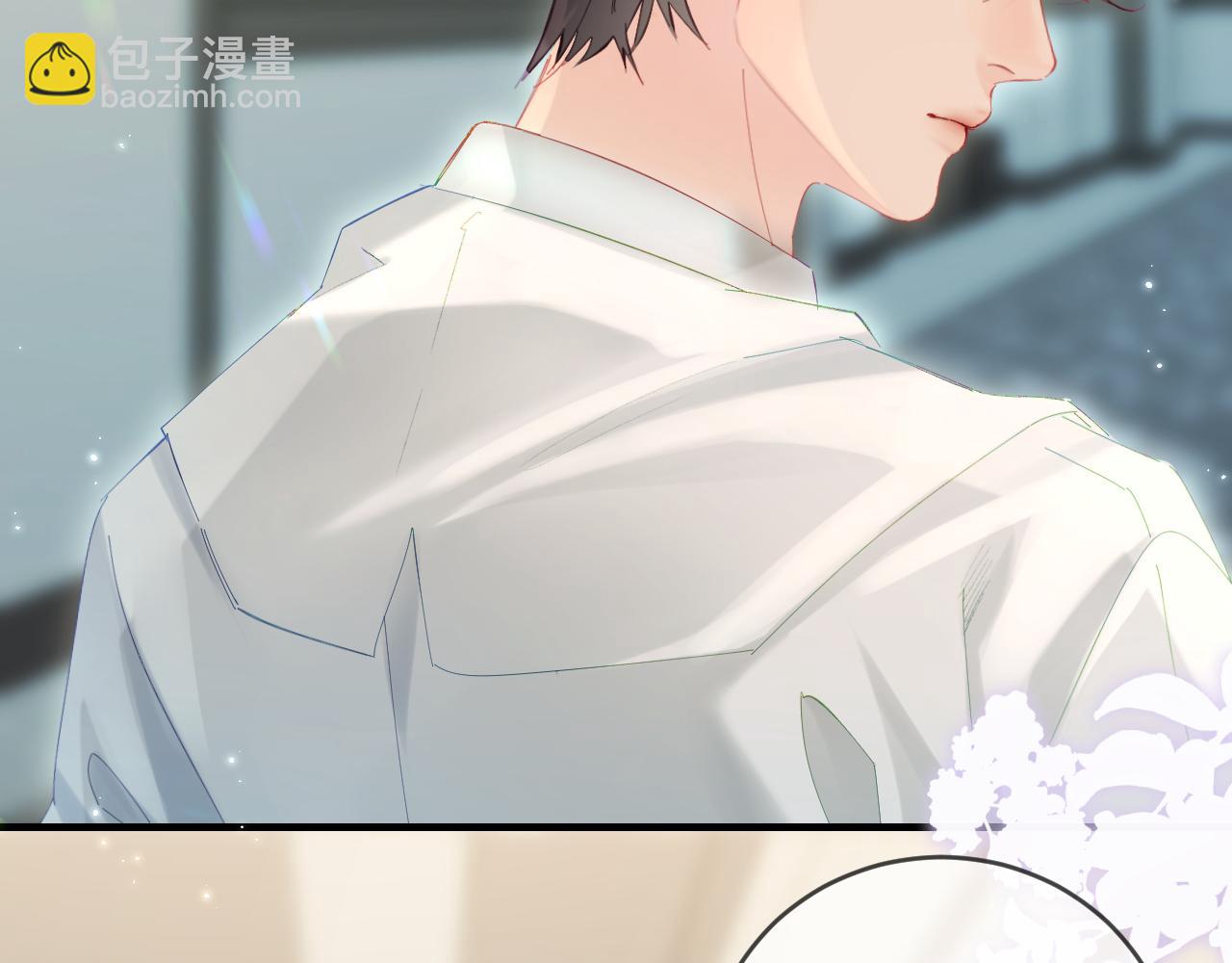 頂流夫婦有點甜 - 第45話 對嘴互喂(2/3) - 3