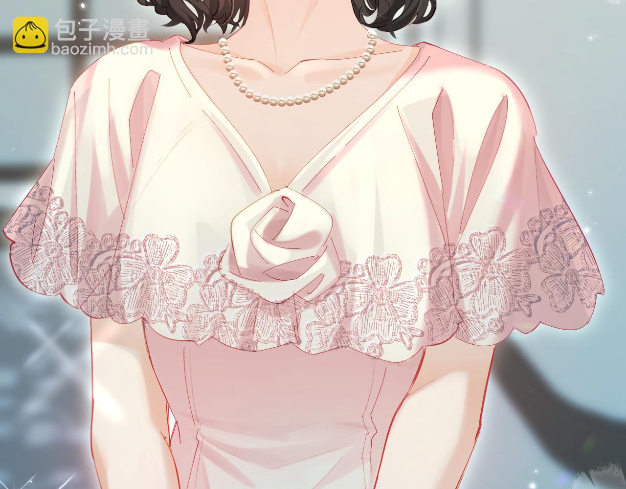 頂流夫婦有點甜 - 第45話 對嘴互喂(2/3) - 5