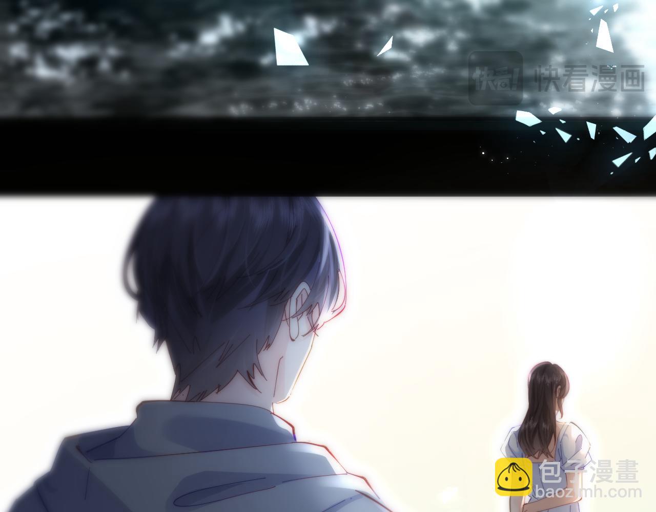 頂流夫婦有點甜 - 第47話 她喜歡我！(1/3) - 6