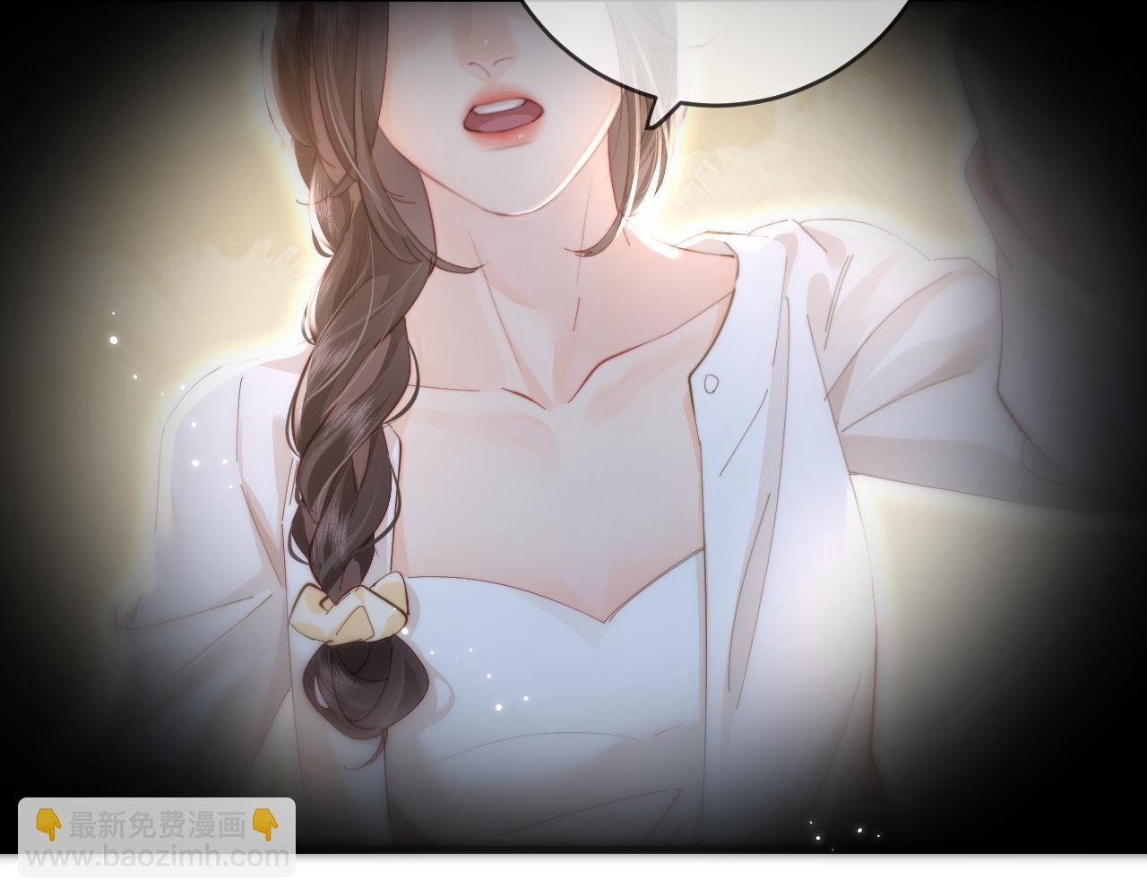 頂流夫婦有點甜 - 第47話 她喜歡我！(1/3) - 2