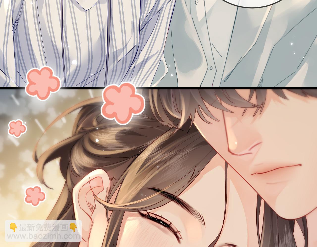 頂流夫婦有點甜 - 第47話 她喜歡我！(1/3) - 3