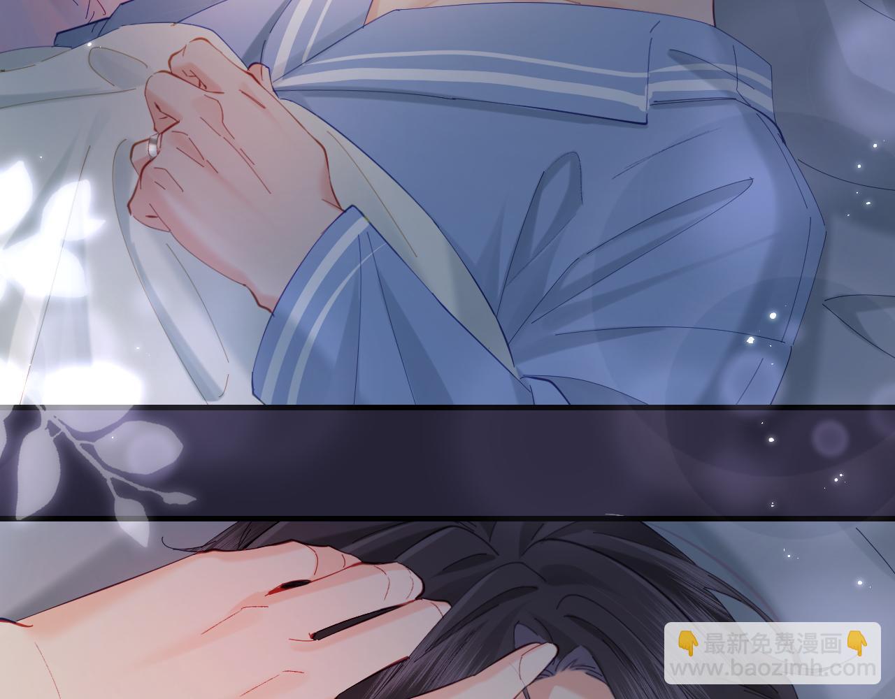 頂流夫婦有點甜 - 第47話 她喜歡我！(2/3) - 7