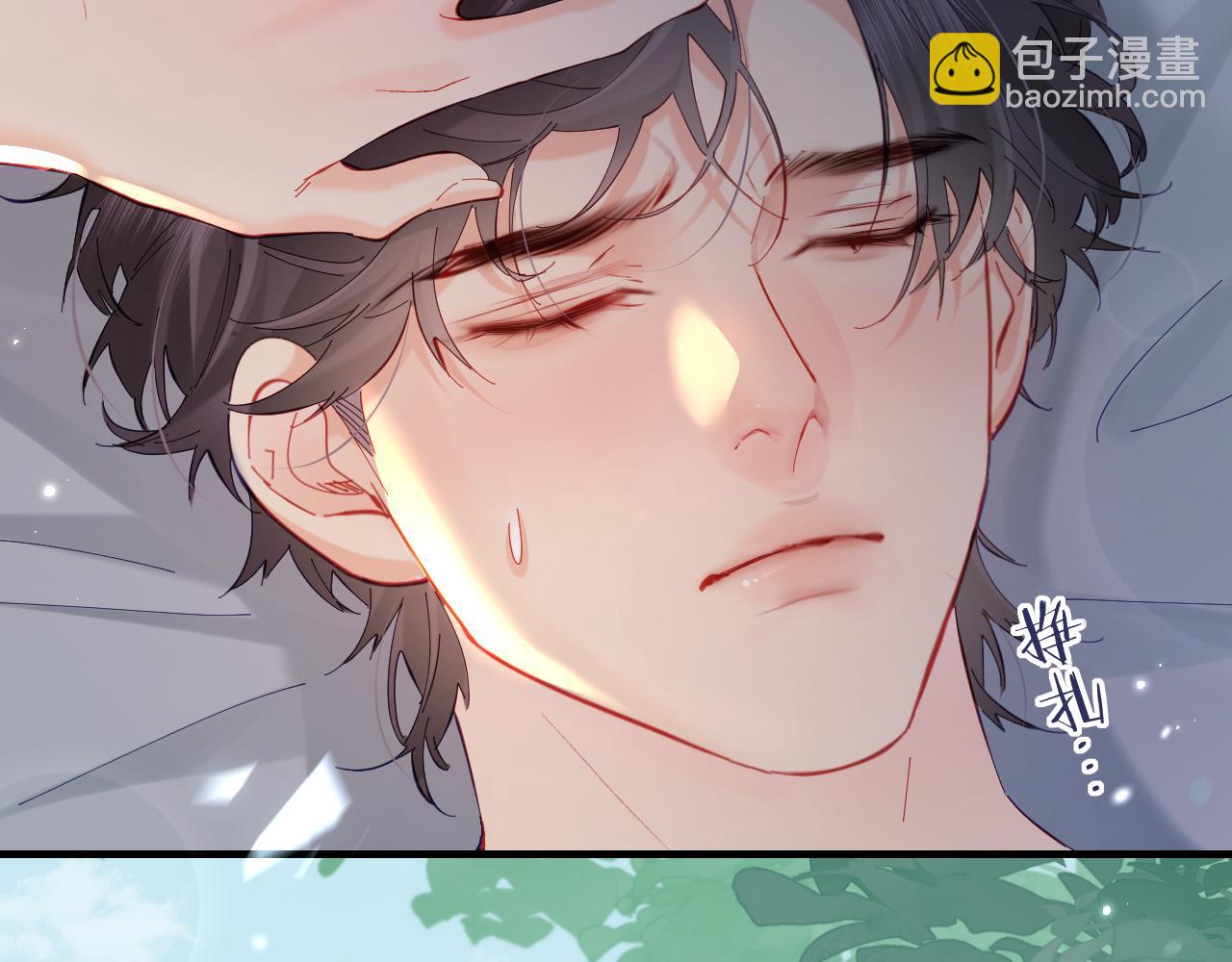 頂流夫婦有點甜 - 第47話 她喜歡我！(2/3) - 8