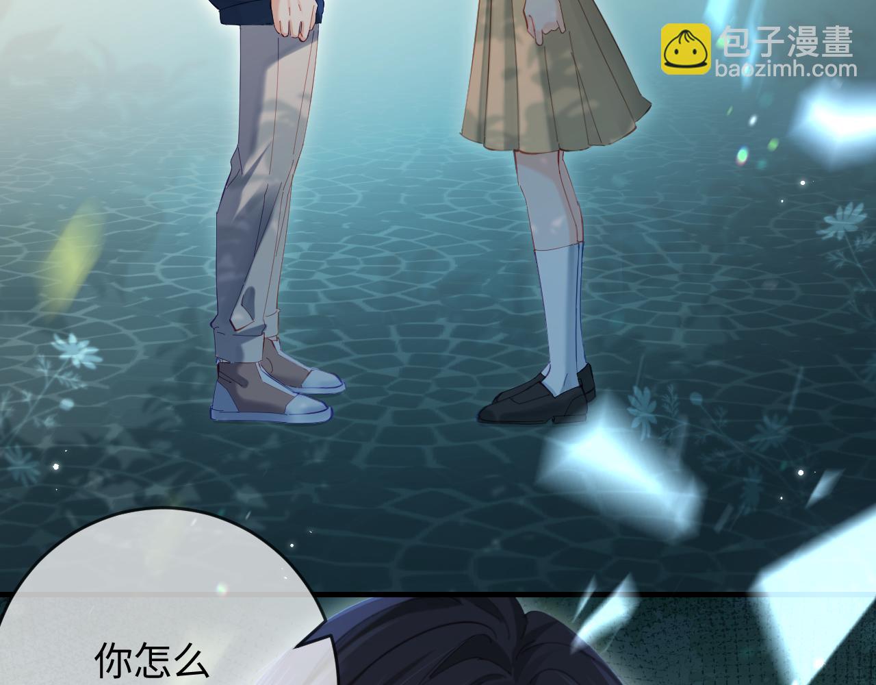 頂流夫婦有點甜 - 第47話 她喜歡我！(2/3) - 3