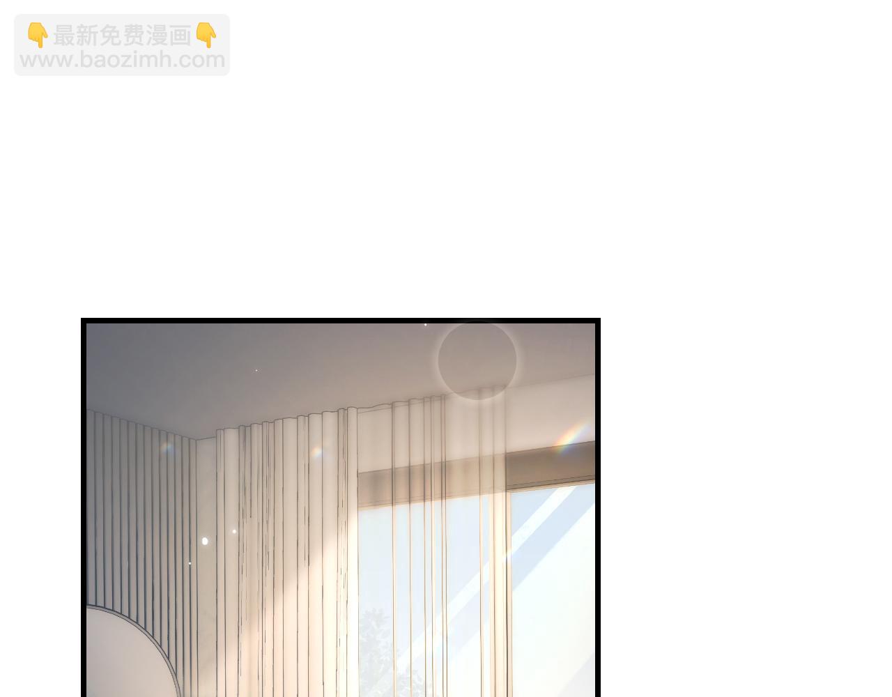 頂流夫婦有點甜 - 第49話 十指相扣(1/2) - 4