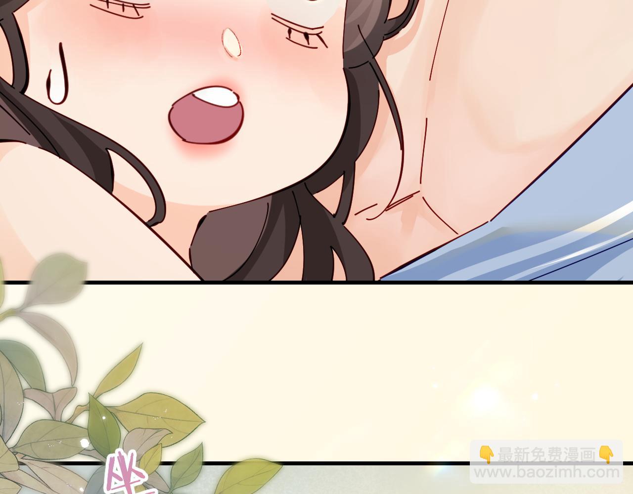 頂流夫婦有點甜 - 第49話 十指相扣(1/2) - 3