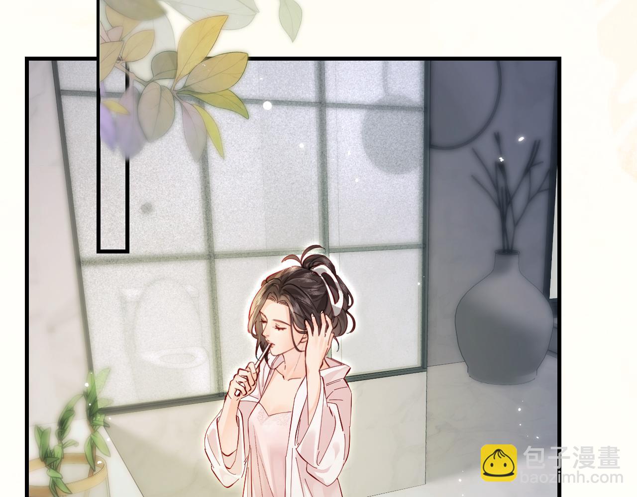 頂流夫婦有點甜 - 第49話 十指相扣(1/2) - 8