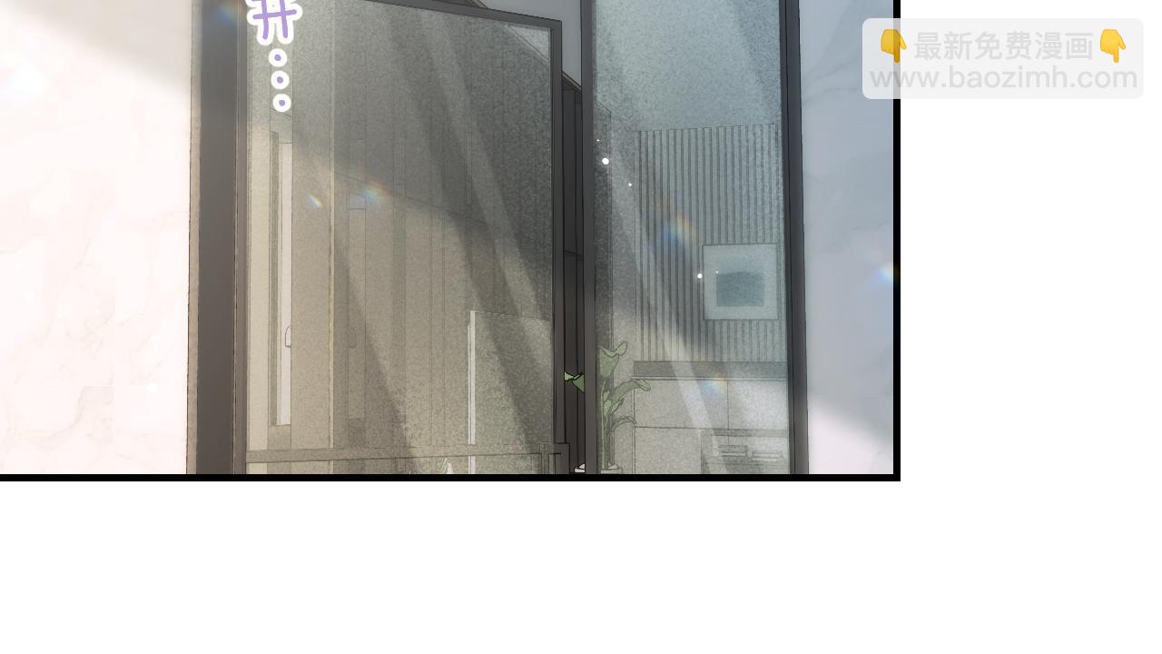 頂流夫婦有點甜 - 第49話 十指相扣(1/2) - 2