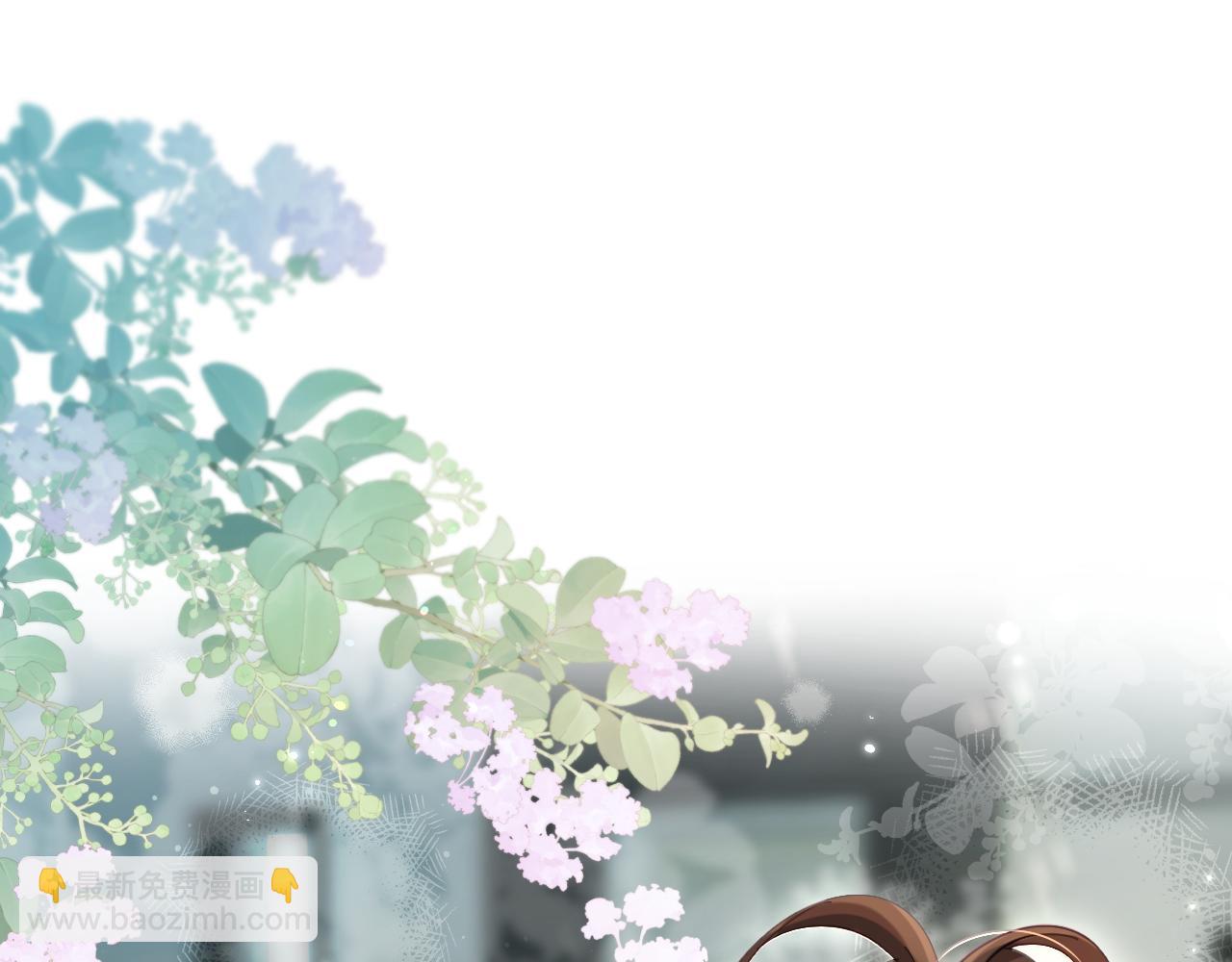 頂流夫婦有點甜 - 第49話 十指相扣(1/2) - 3