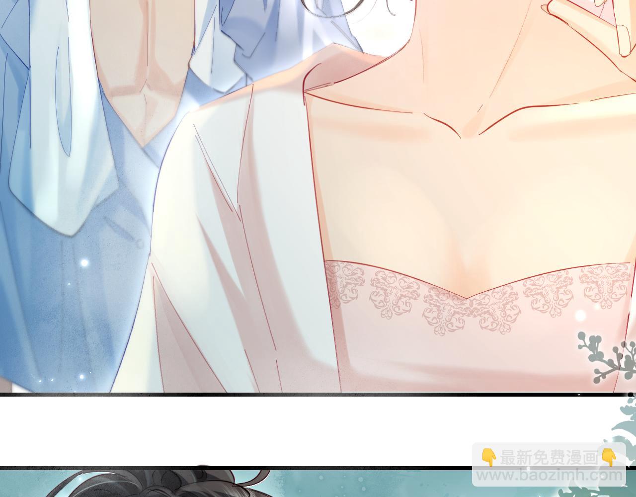 頂流夫婦有點甜 - 第49話 十指相扣(1/2) - 5