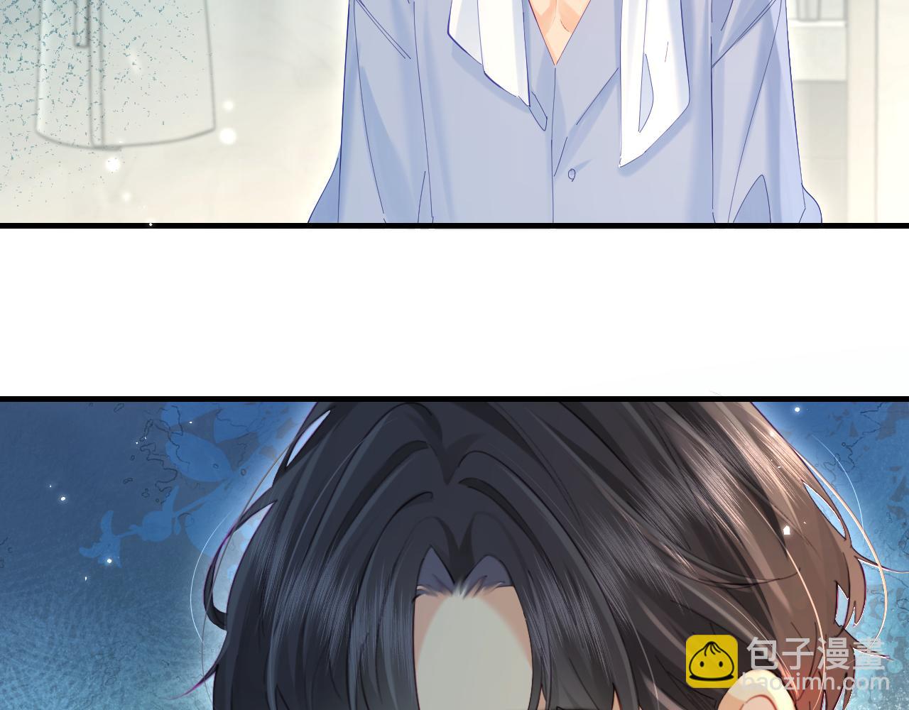 頂流夫婦有點甜 - 第49話 十指相扣(1/2) - 2