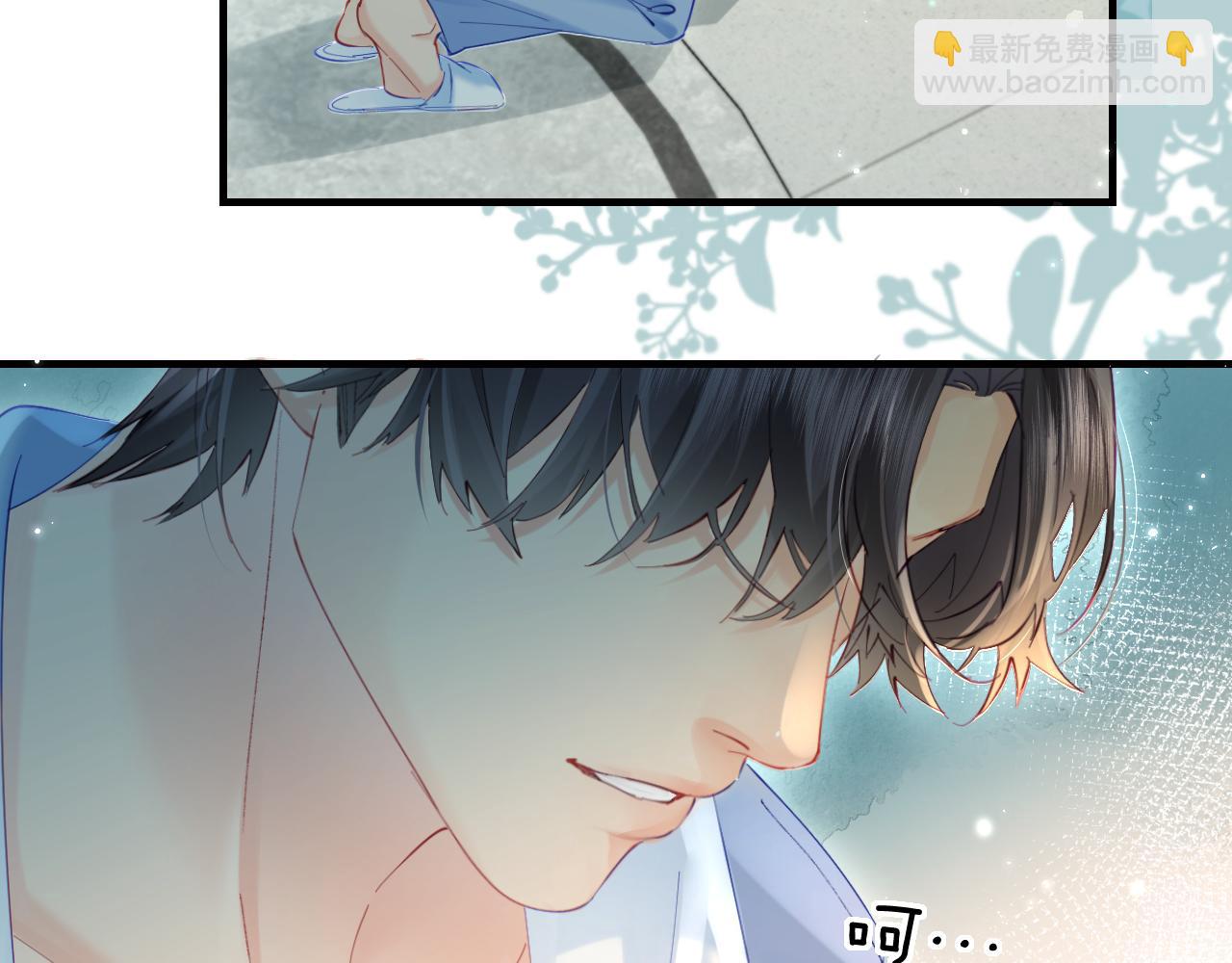 頂流夫婦有點甜 - 第49話 十指相扣(1/2) - 6