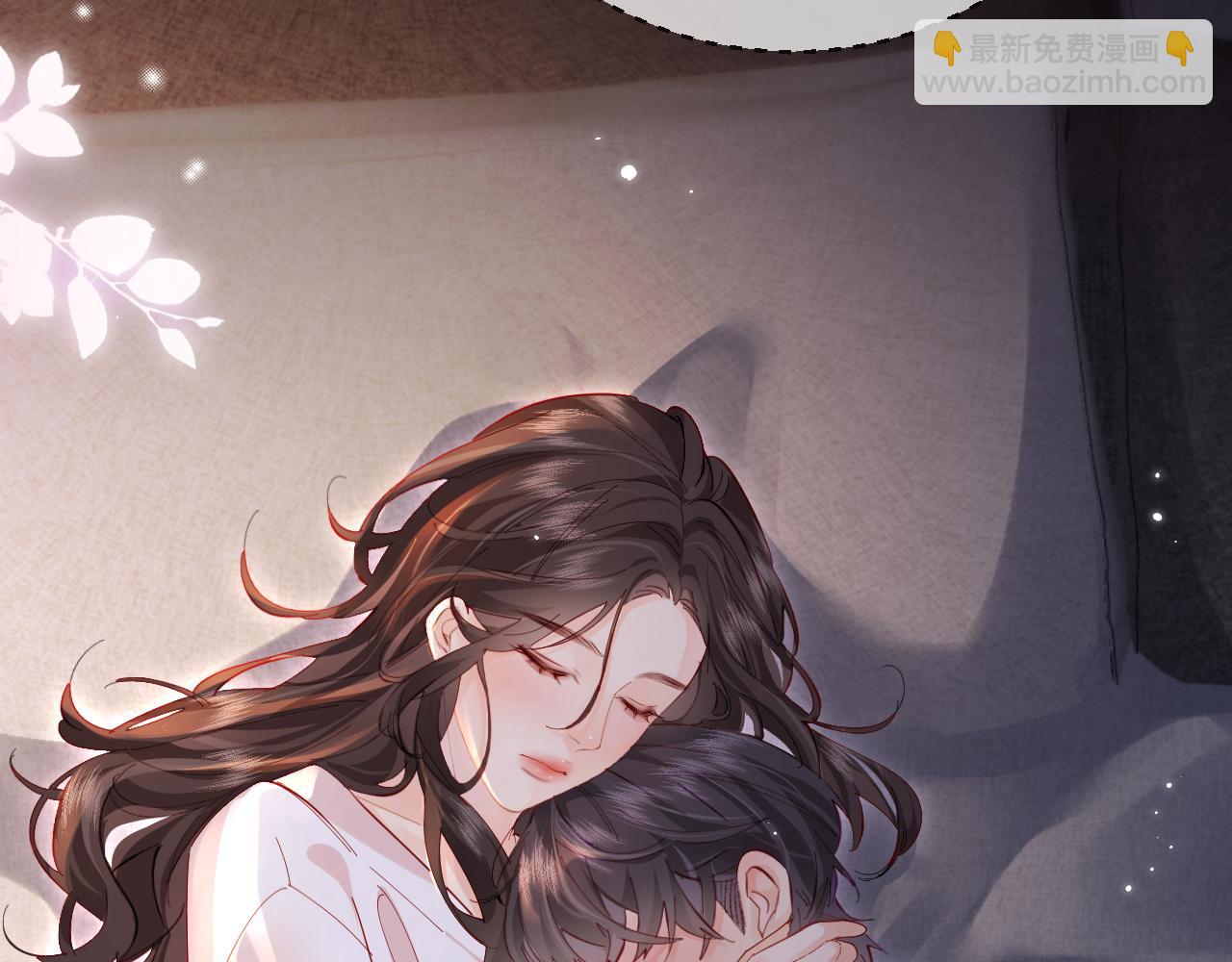 頂流夫婦有點甜 - 第49話 十指相扣(1/2) - 4