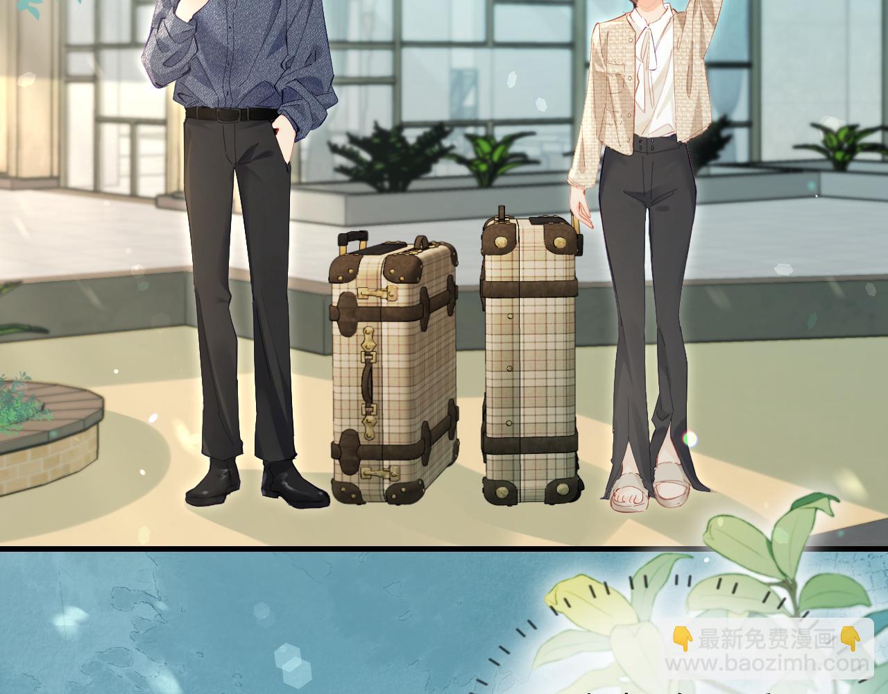 頂流夫婦有點甜 - 第49話 十指相扣(1/2) - 2