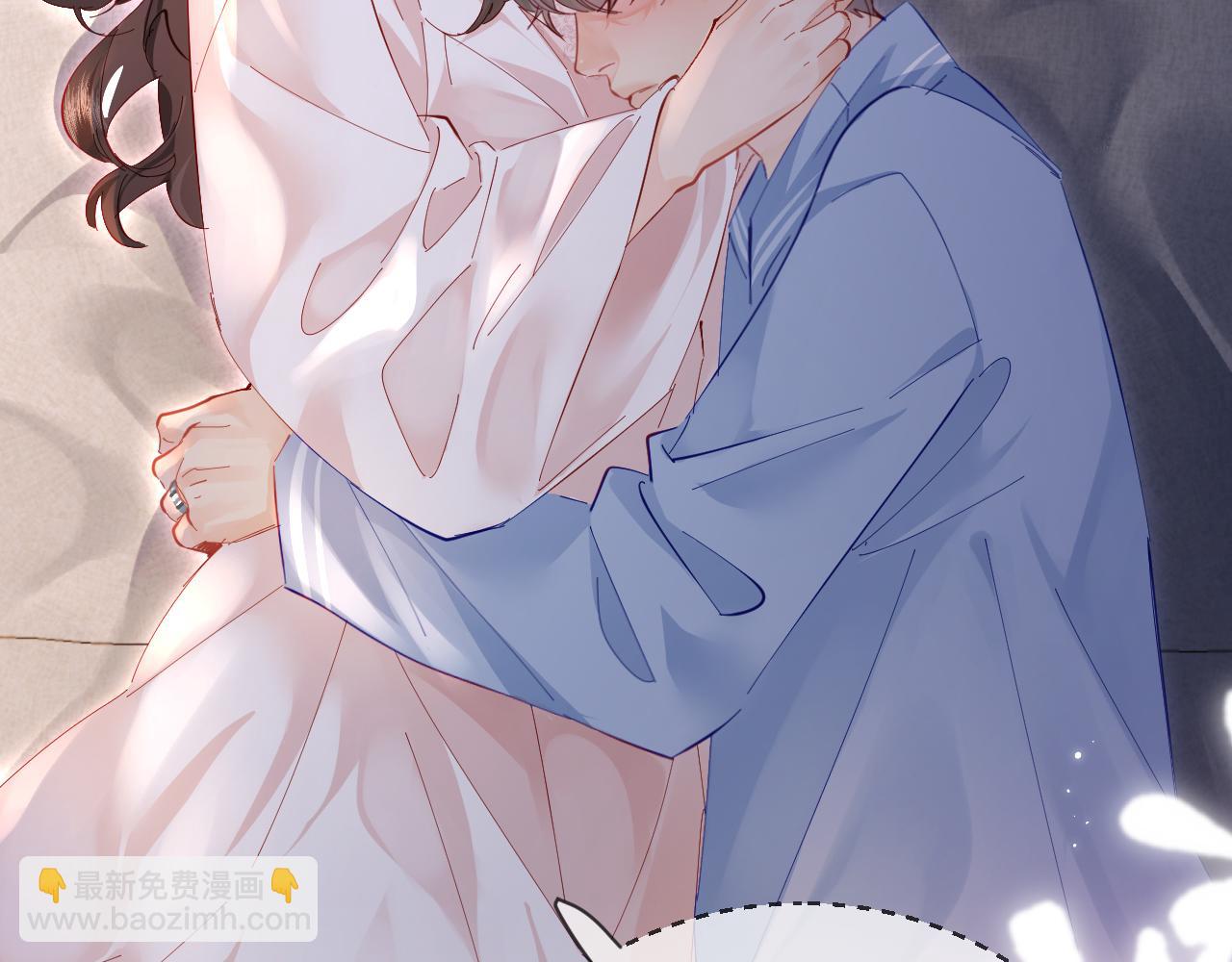 頂流夫婦有點甜 - 第49話 十指相扣(1/2) - 5