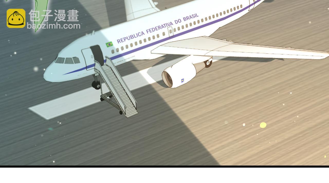 頂流夫婦有點甜 - 第49話 十指相扣(2/2) - 2