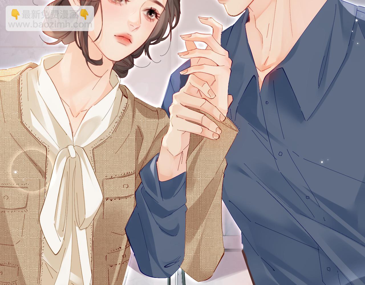 頂流夫婦有點甜 - 第49話 十指相扣(2/2) - 5